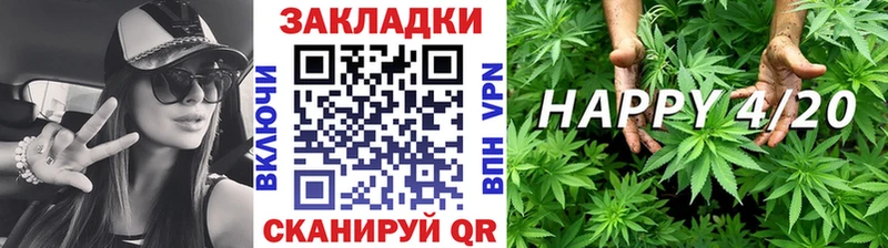 Купить закладку Cocaine  МАРИХУАНА  МЕФ  Альфа ПВП  ГАШИШ  Шимановск