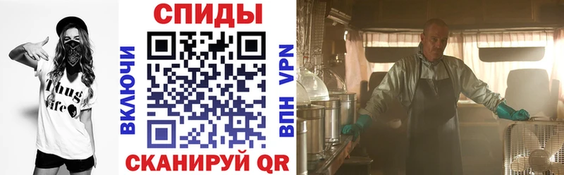 Амфетамин VHQ  Купить закладки  Шимановск 