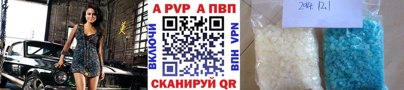A PVP крисы CK Шимановск