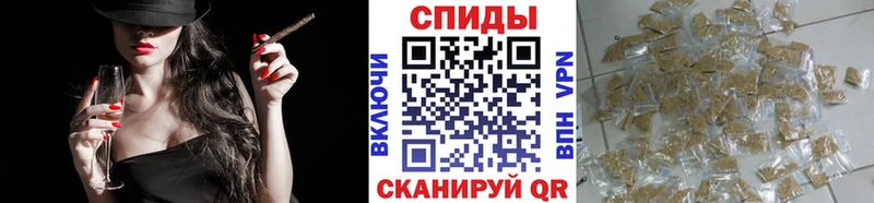 Купить  Шимановск  БУТИРАТ жидкий экстази 