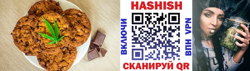 Купить  Шимановск  Печенье с ТГК марихуана 