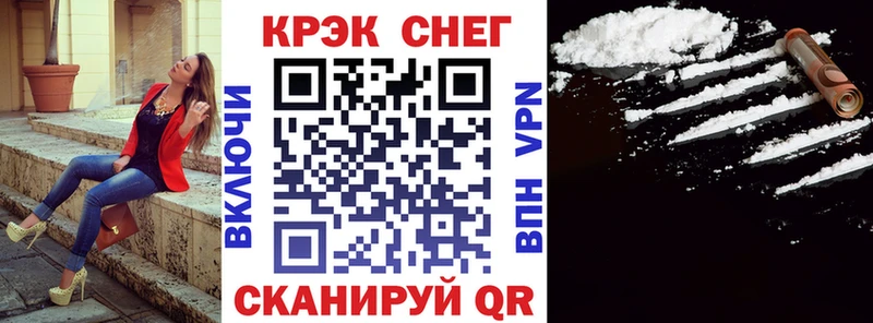 Купить  Шимановск  Кокаин Эквадор 