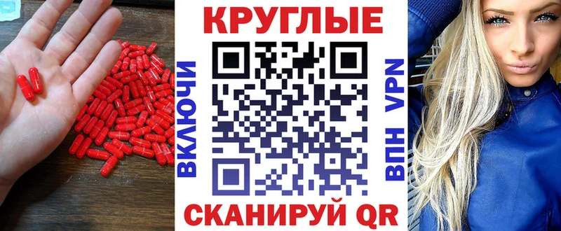 Купить закладки  Шимановск  ЭКСТАЗИ Punisher 