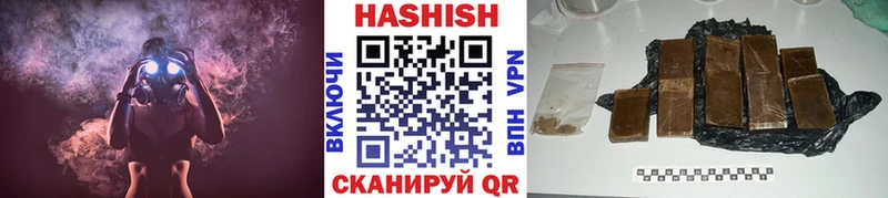 Купить  Шимановск  Гашиш убойный 