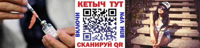 Купить закладки  Шимановск  КЕТАМИН VHQ 