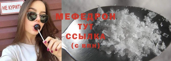 бутират Карпинск