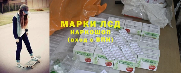 мескалин Каменногорск