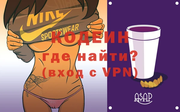 бутират Карпинск