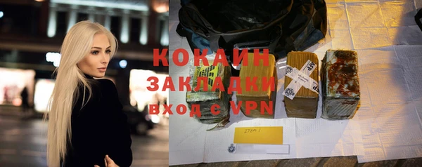 каннабис Касимов