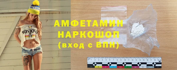 альфа пвп Каменка