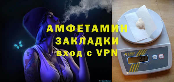 кокаин VHQ Каменск-Шахтинский