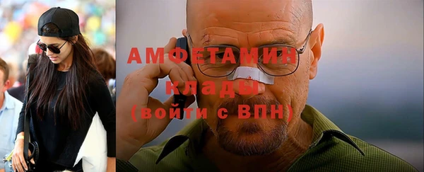 мескалин Каменногорск