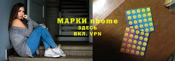 бутират Карпинск