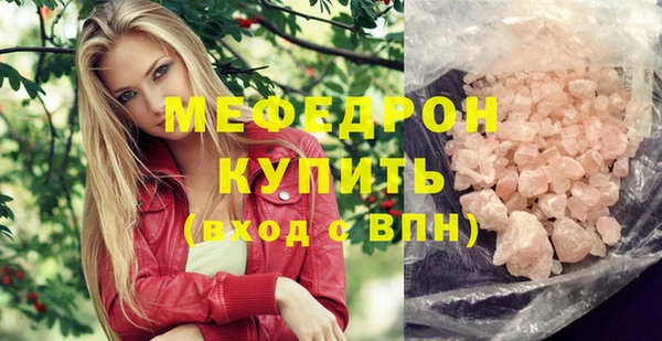 кокаин VHQ Каменск-Шахтинский