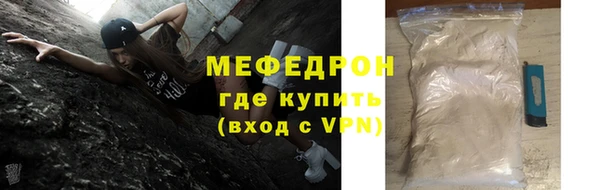бутират Карпинск