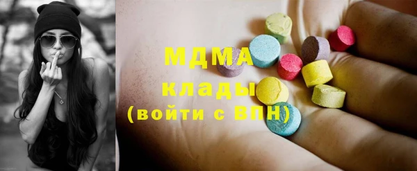 марки lsd Карталы