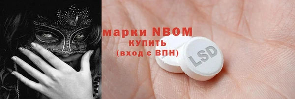 марки lsd Карталы