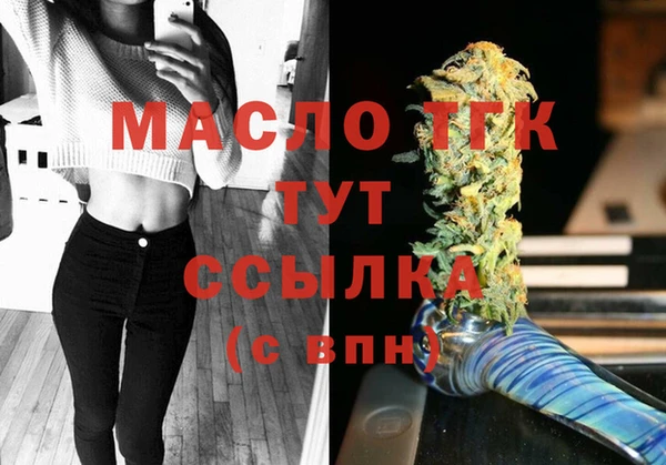 бутират Карпинск