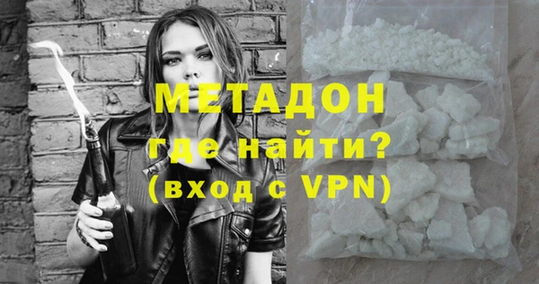 бутират Карпинск