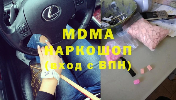 бутират Карпинск