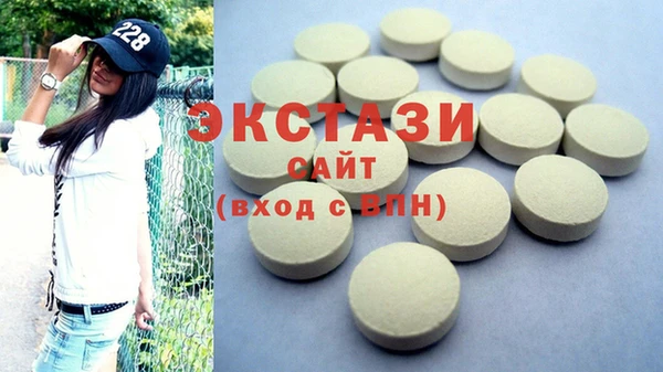 бутират Карпинск