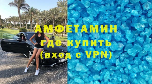 альфа пвп Каменка