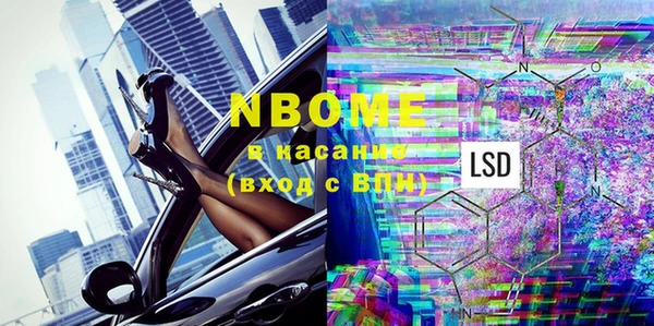 марки lsd Карталы