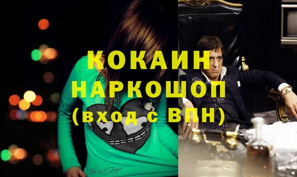 каннабис Касимов