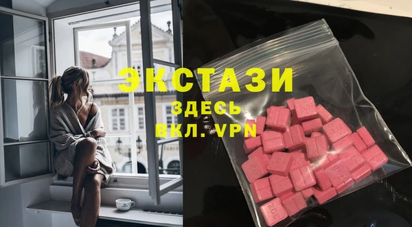 бутират Карпинск