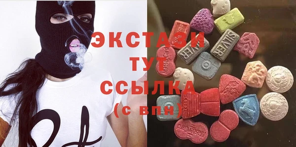 марки lsd Карталы