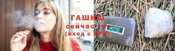бутират Карпинск