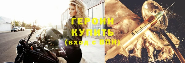 бутират Карпинск