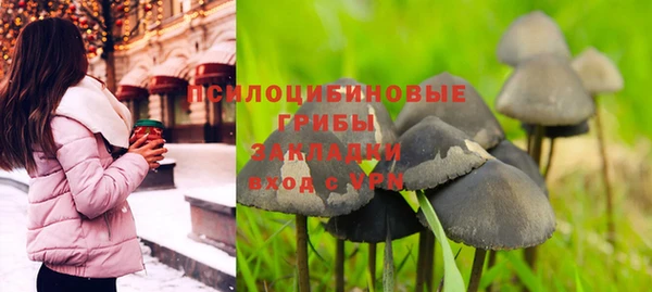кокаин VHQ Каменск-Шахтинский