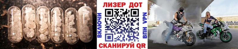 ЛСД экстази ecstasy  Купить закладки  Шимановск 