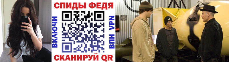 Купить где  Шимановск  Первитин витя 