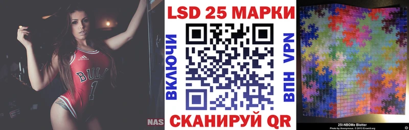 Наркотические марки 1500мкг Шимановск